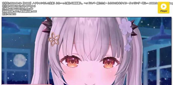 没有噪音消除的自然声音！轻松入睡的睡眠引导。头部水疗、肩部敲击、粘稠的精油、敲击声、耳部吹气 | 周防パトラ