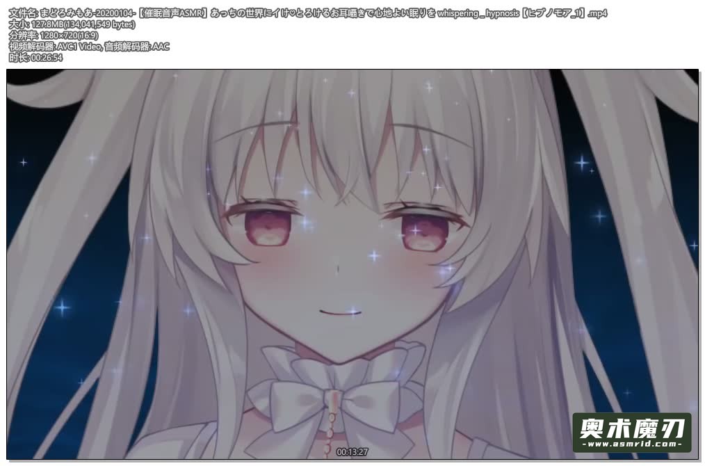   催眠声音ASMR 用迷人的耳语哄你舒服地入睡 | まどろみもあ215,作者:奥术魔刃精选,帖子ID:55