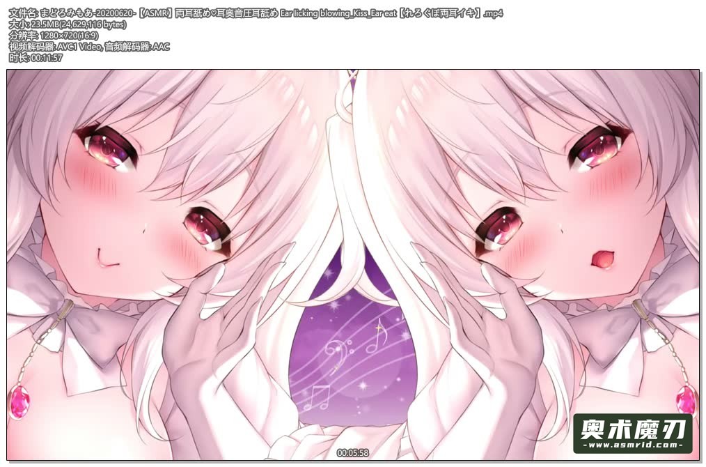   双耳舔 耳奥音圧耳舐め | まどろみもあ376,作者:奥术魔刃精选,帖子ID:57