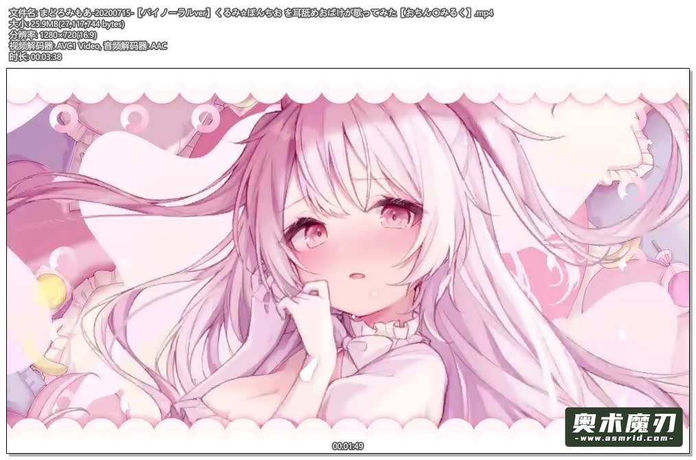   幽灵妹妹唱了一首歌 | まどろみもあ406,作者:奥术魔刃精选,帖子ID:58