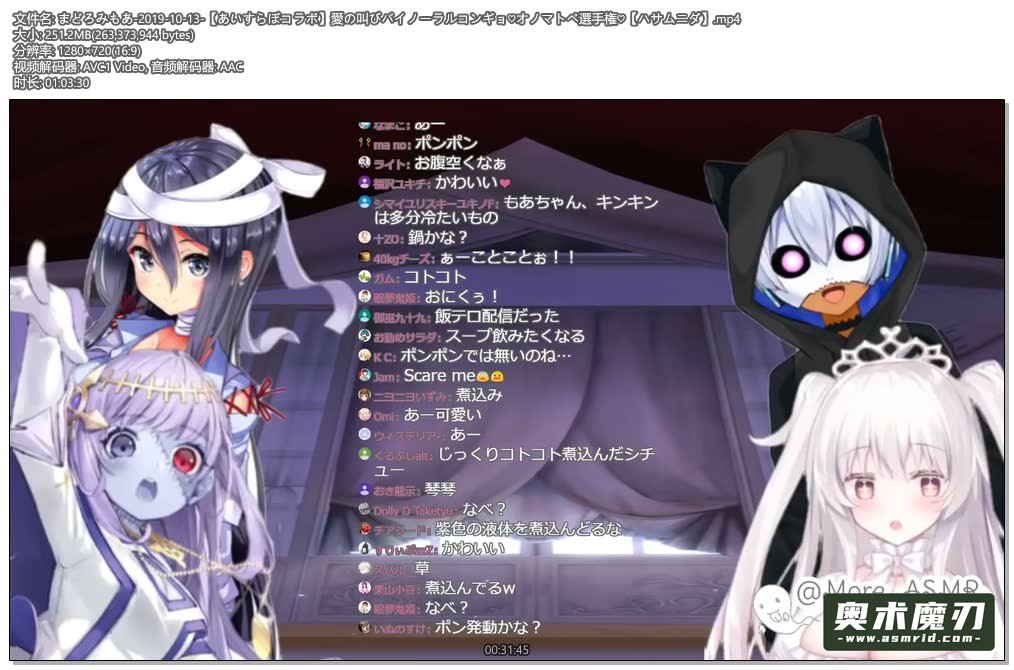   爱的呐喊拟声拟态词 | まどろみもあ234,作者:奥术魔刃精选,帖子ID:59