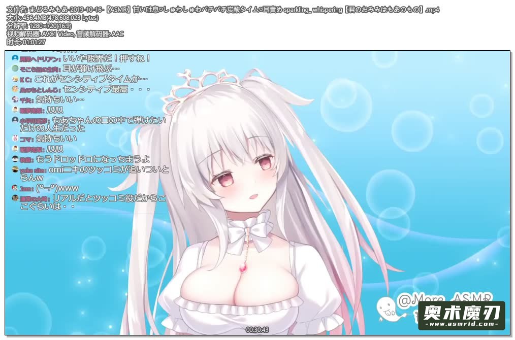   甜的吐气♡干巴巴的碳酸时间♡耳朵责备 | まどろみもあ715,作者:奥术魔刃精选,帖子ID:61