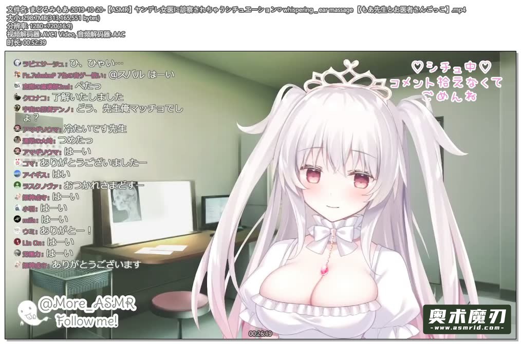   被不良女医生诊察的场景 | まどろみもあ61,作者:奥术魔刃精选,帖子ID:62