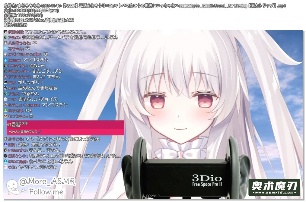 舔耳朵打扫 进入睡眠的世界 | まどろみもあ775,作者:奥术魔刃精选,帖子ID:65