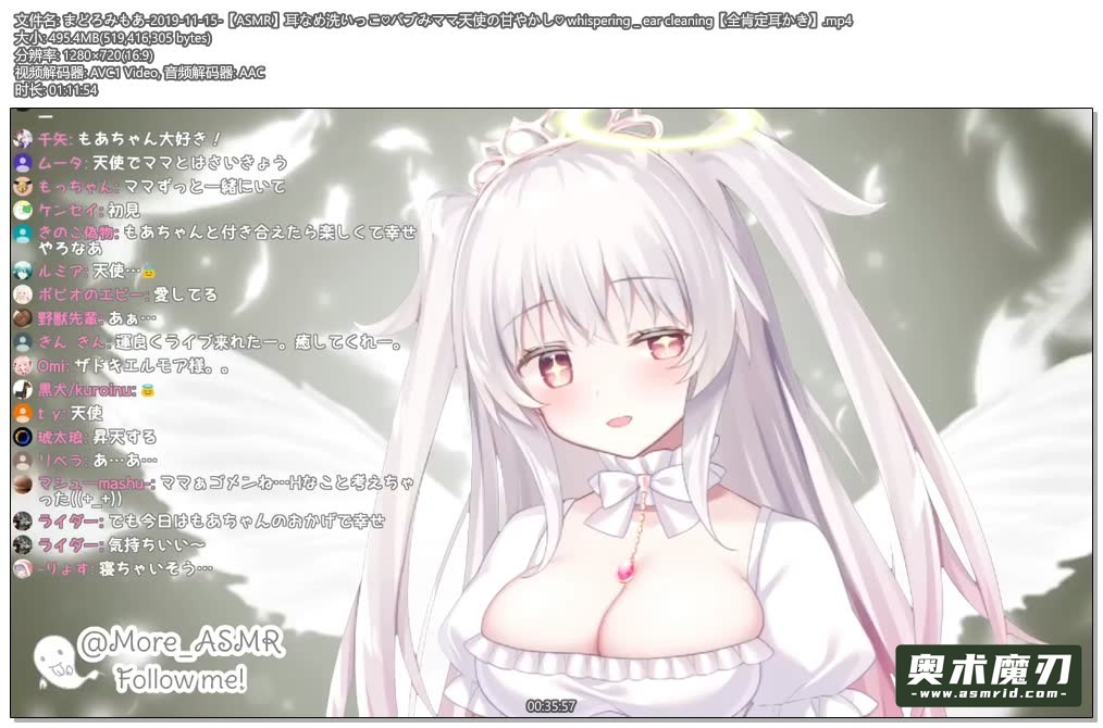 舔耳朵洗一个 天使般甜蜜的泡泡 | まどろみもあ733,作者:奥术魔刃精选,帖子ID:66