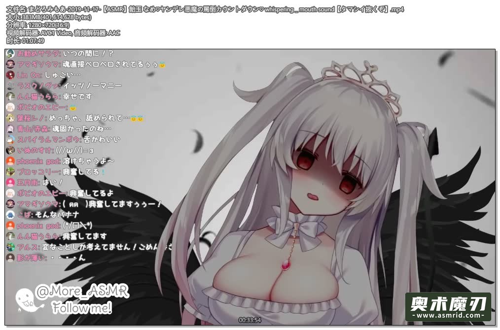 舔糖果 不良恶魔的骂倒计时 | まどろみもあ768,作者:奥术魔刃精选,帖子ID:67