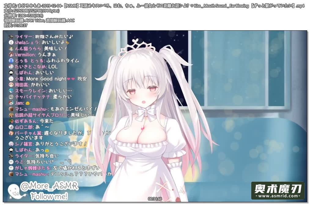 舔耳朵接吻 和她说了零距离的话哦 | まどろみもあ849,作者:奥术魔刃精选,帖子ID:71