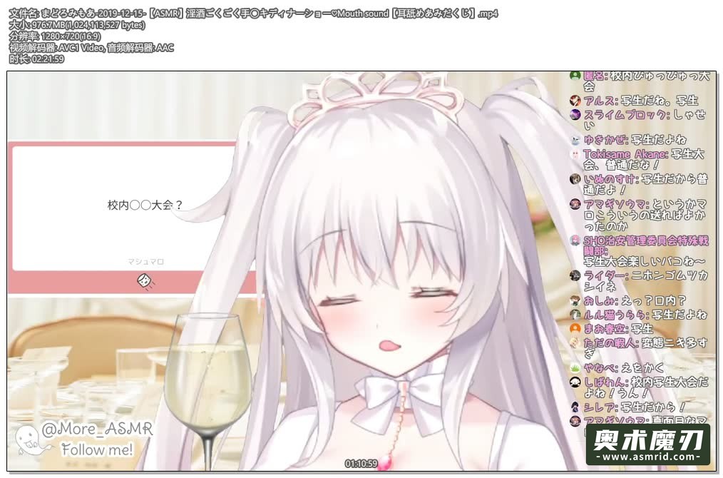 酒后整蛊游戏 | まどろみもあ751,作者:奥术魔刃精选,帖子ID:73
