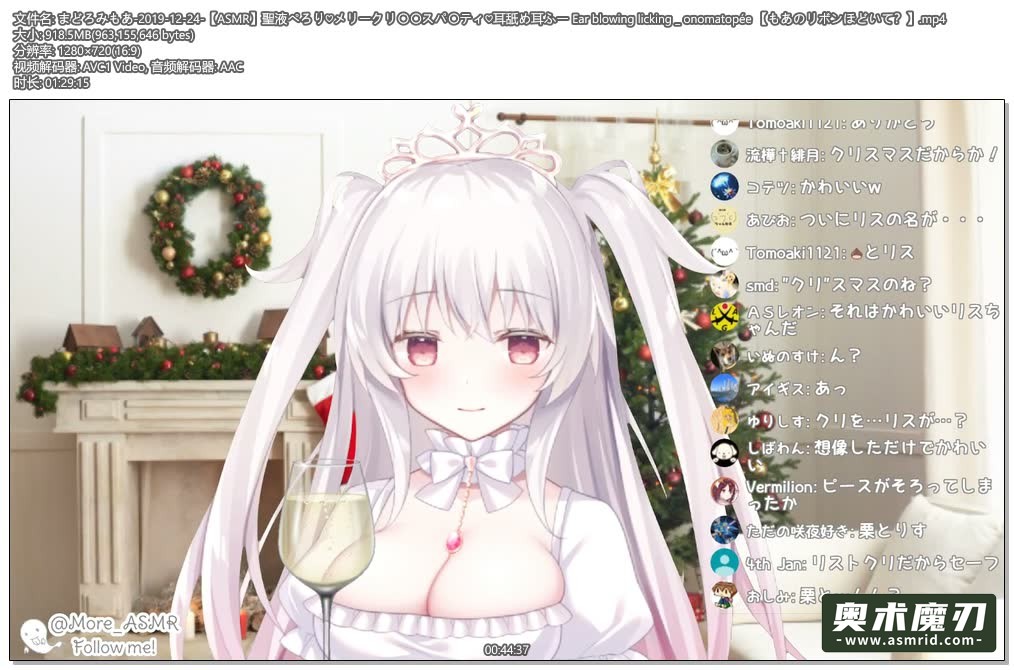 圣诞夜温泉舔耳朵 | まどろみもあ672,作者:奥术魔刃精选,帖子ID:76
