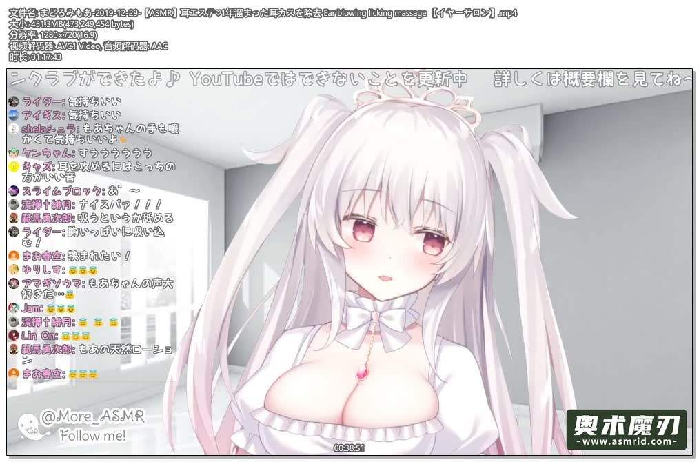 耳朵美容 去除积攒了1年的耳朵渣滓 | まどろみもあ907,作者:奥术魔刃精选,帖子ID:77