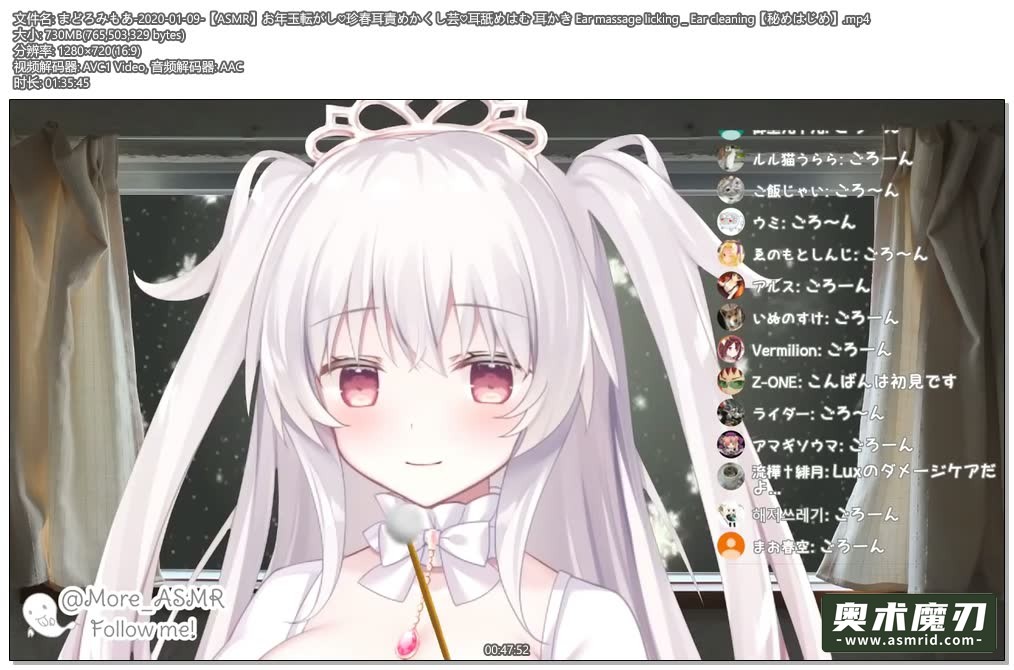 压岁钱买舔耳朵的耳勺被责备 | まどろみもあ820,作者:奥术魔刃精选,帖子ID:78
