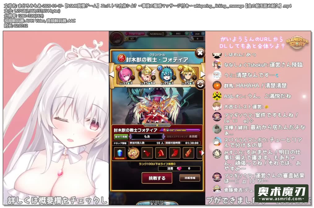 在罢工时合体 附带事后的圣感按摩 | まどろみもあ557,作者:奥术魔刃精选,帖子ID:79