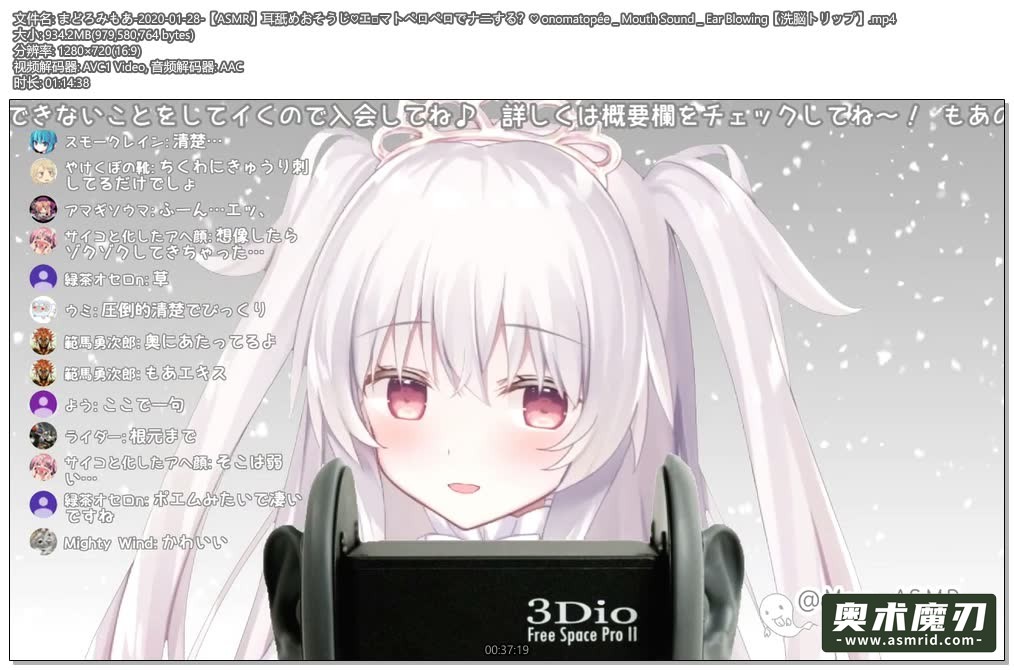舔耳朵打扫耳朵 | まどろみもあ840,作者:奥术魔刃精选,帖子ID:82