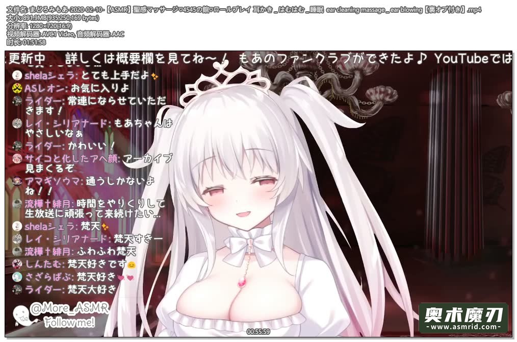 在场馆角色扮演耳勺按摩耳朵 | まどろみもあ35,作者:奥术魔刃精选,帖子ID:85