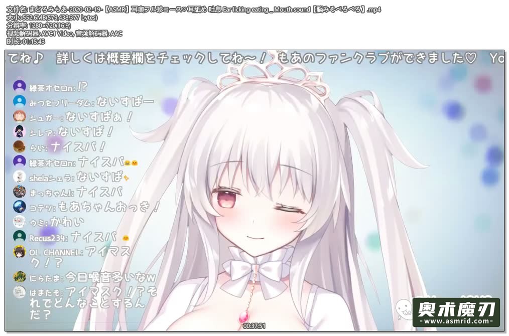 耳朵套餐 舔耳朵吐气 | まどろみもあ14,作者:奥术魔刃精选,帖子ID:87