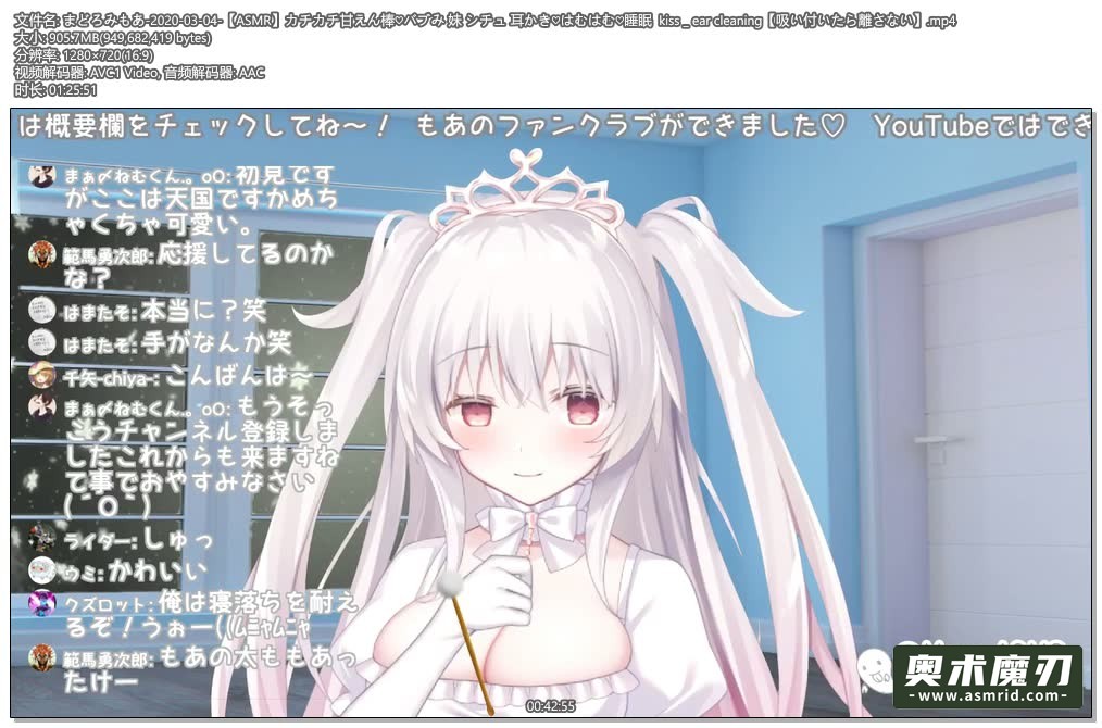 ASMR：香甜的棒棒糖 | まどろみもあ181,作者:奥术魔刃精选,帖子ID:88