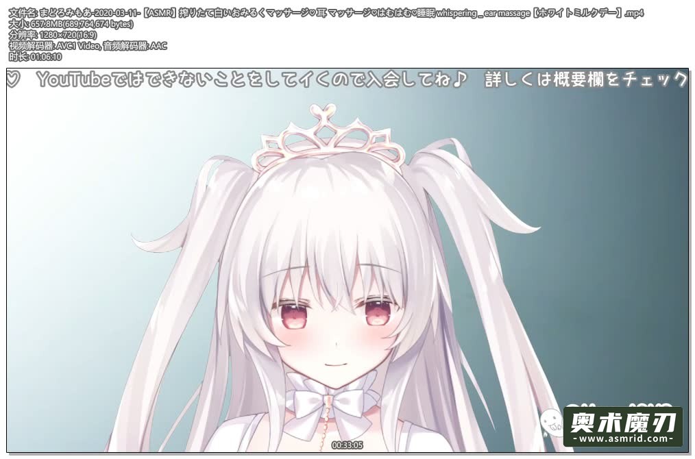 刚挤出来的白色按摩 耳朵按摩 | まどろみもあ184,作者:奥术魔刃精选,帖子ID:90