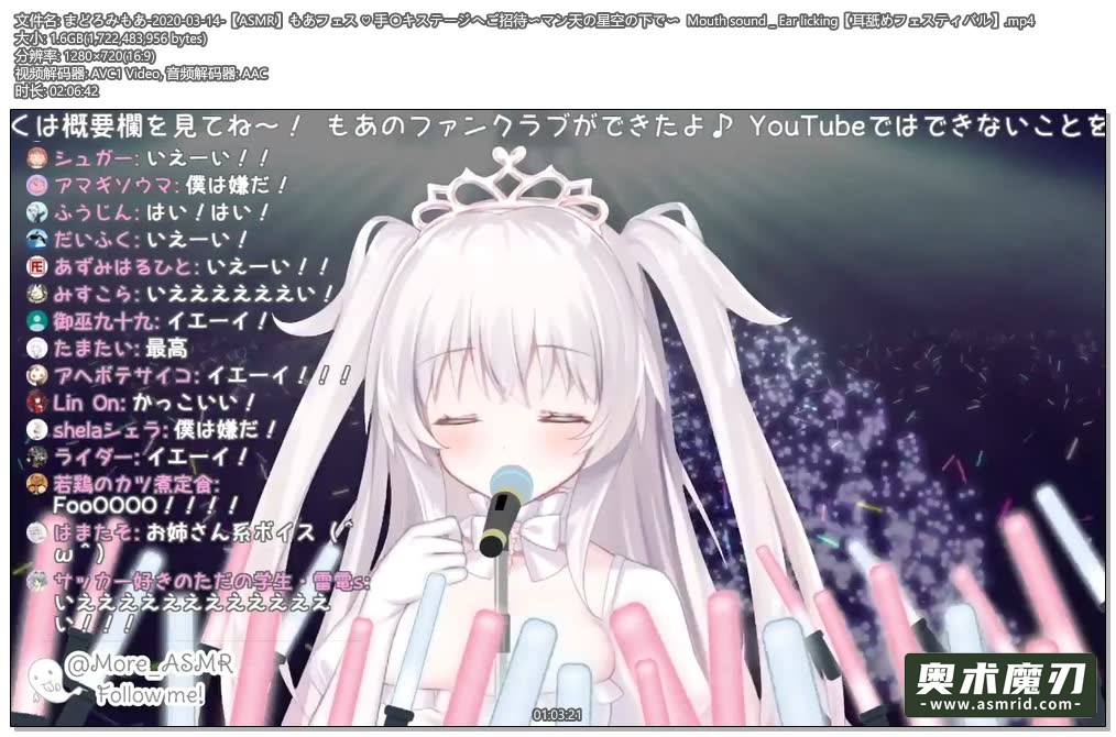 在曼天的星空下招待你 | まどろみもあ162,作者:奥术魔刃精选,帖子ID:91