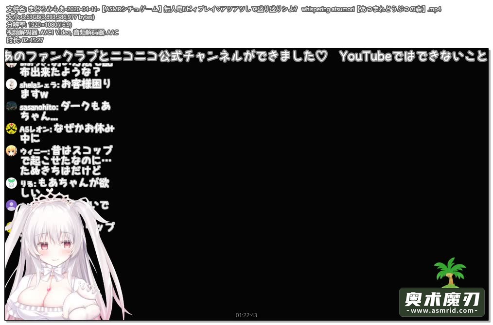 无人岛8游戏 热乎乎的盛得满满的 | まどろみもあ185,作者:奥术魔刃精选,帖子ID:93