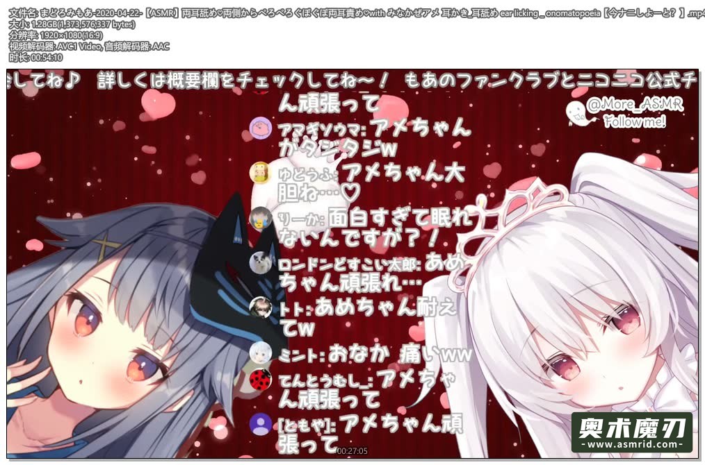 从两侧嘟嘟嘟嘟的双耳责备舔双耳，大家都是糖果耳勺舔耳朵 | まどろみもあ285,作者:奥术魔刃精选,帖子ID:94