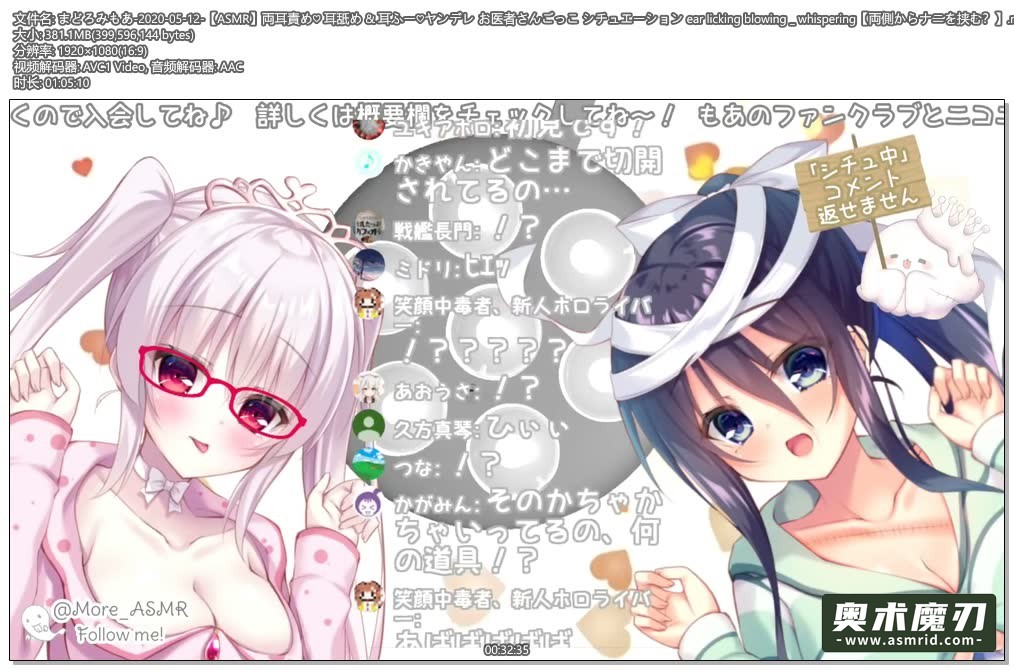 双耳责备 少年医生舔耳朵游戏场景 | まどろみもあ368,作者:奥术魔刃精选,帖子ID:96