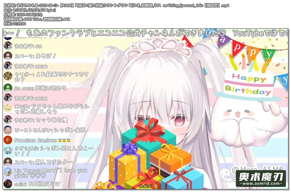 舔耳朵，爱的结晶倒计时，咀嚼音，亲亲 | まどろみもあ698,作者:奥术魔刃精选,帖子ID:100