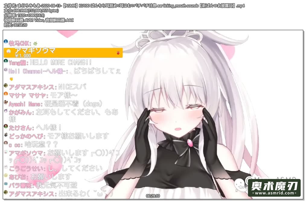 KU100舔耳朵，吐气 | まどろみもあ162,作者:奥术魔刃精选,帖子ID:104