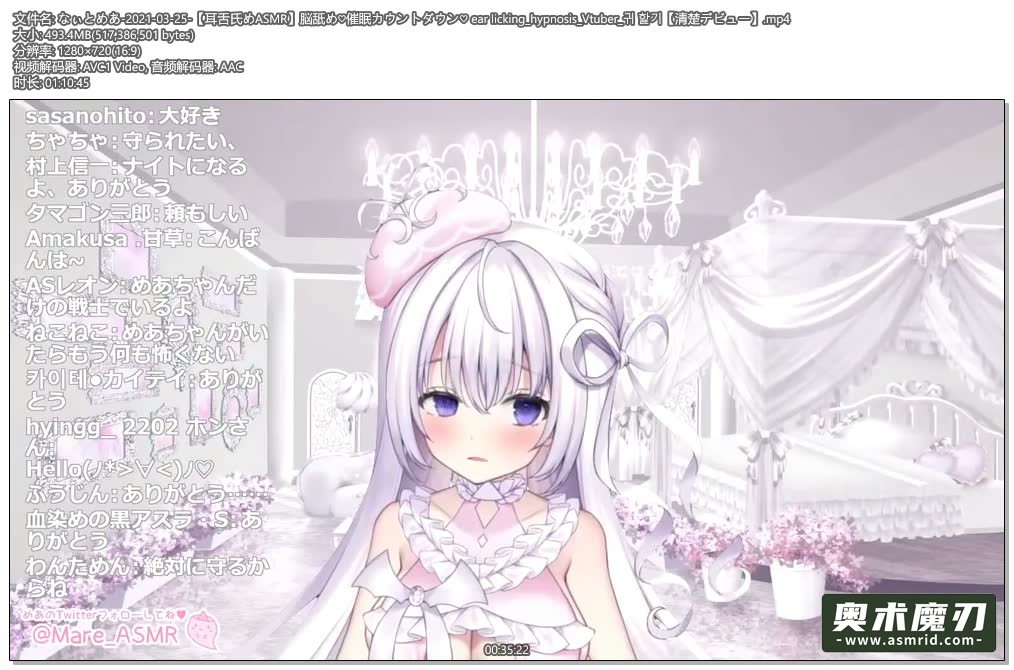   舔大脑，催眠倒计时 | 幽灵妹妹544,作者:奥术魔刃精选,帖子ID:105