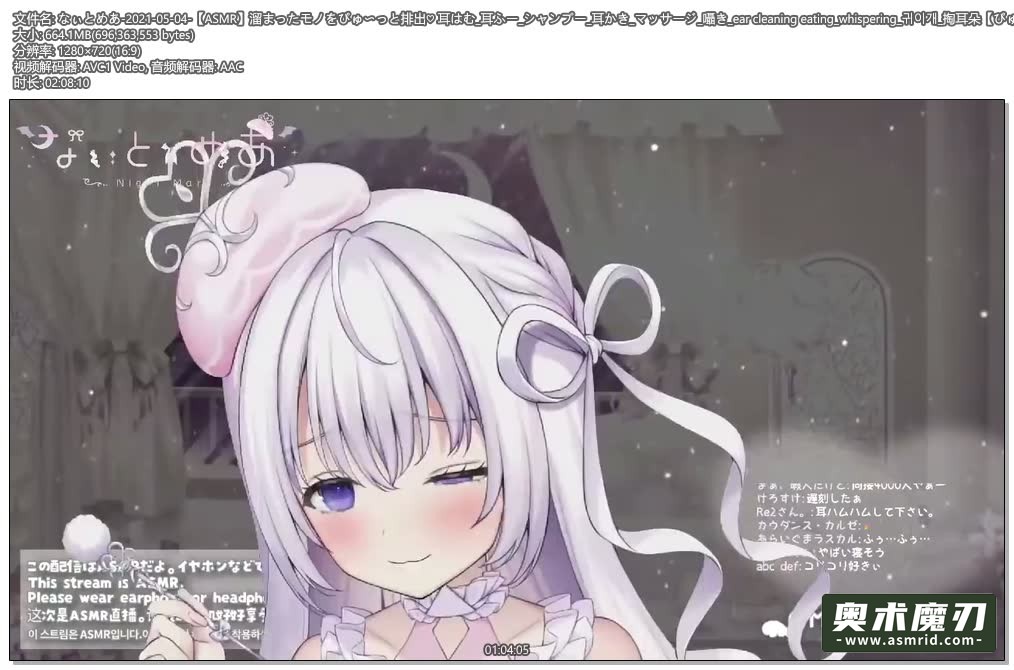   把积存的东西一下子排出，耳朵耳垂按摩，窃窃私语 | 幽灵妹妹720,作者:奥术魔刃精选,帖子ID:110