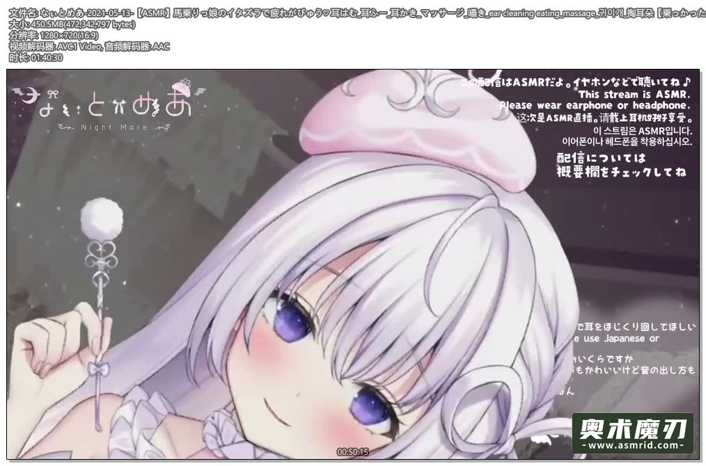   骑着马的女儿恶作剧让人疲劳，耳朵饿了，窃窃私语 | 幽灵妹妹846,作者:奥术魔刃精选,帖子ID:112