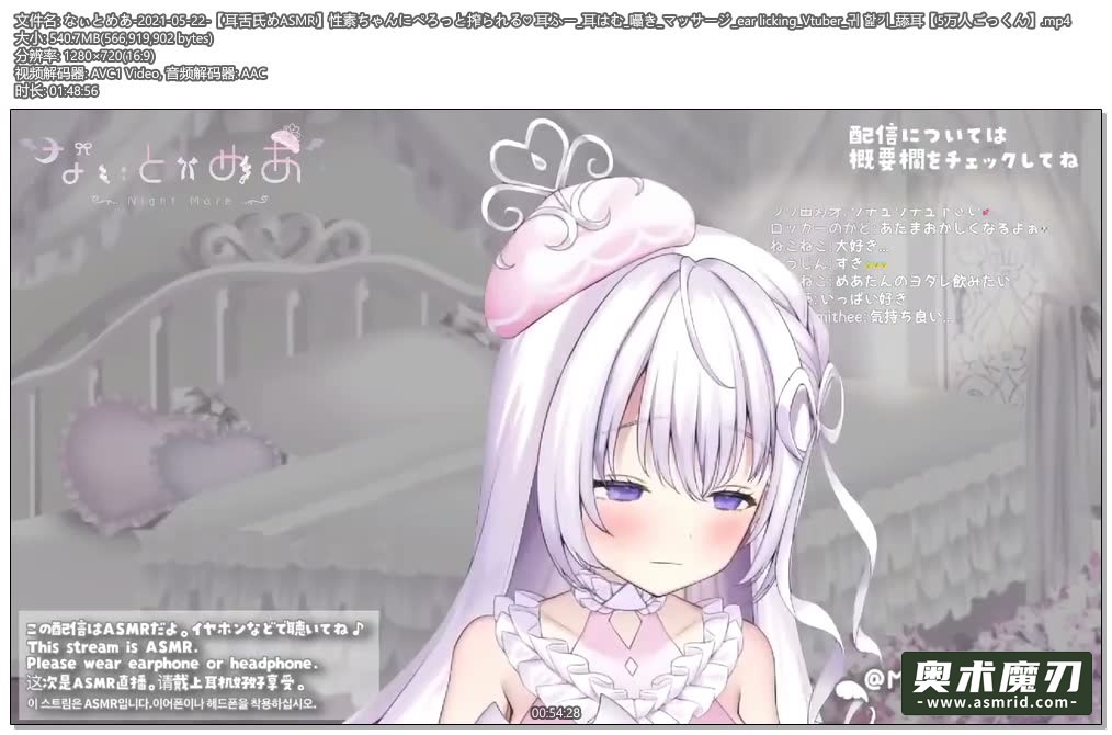   被一下子榨了，耳朵私语按摩 | 幽灵妹妹675,作者:奥术魔刃精选,帖子ID:114