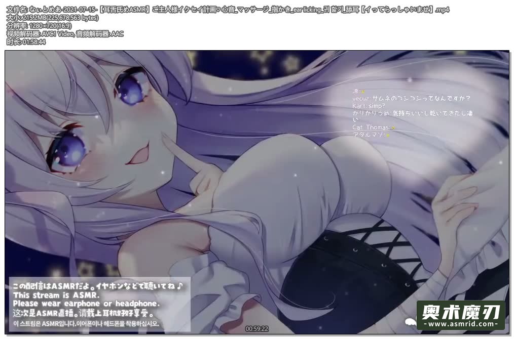   主人的计划，心音，按摩手指 | 幽灵妹妹489,作者:奥术魔刃精选,帖子ID:122