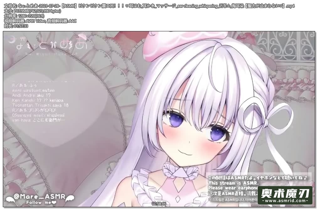   震惊！！！耳朵耳垂按摩 | 幽灵妹妹899,作者:奥术魔刃精选,帖子ID:124