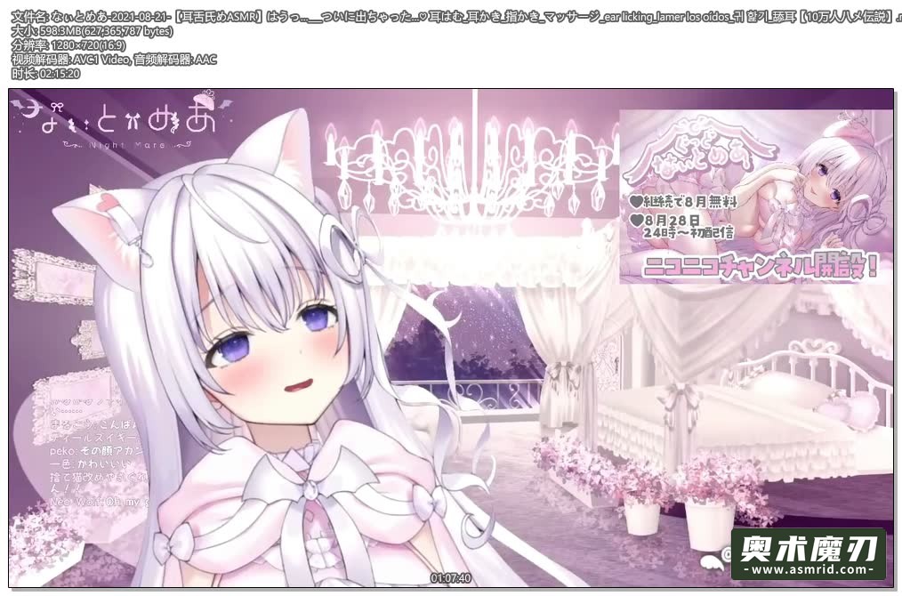  终于出来了，掏耳，手指按摩 | 幽灵妹妹746,作者:奥术魔刃精选,帖子ID:129