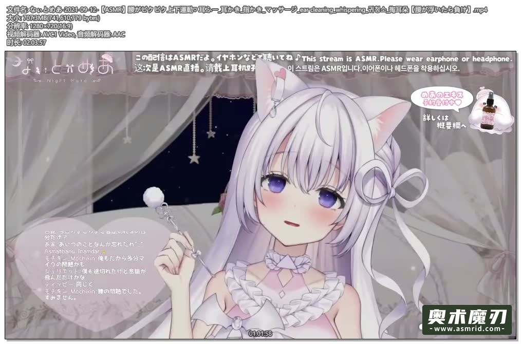   腰部发抖的上下运动，掏耳，手指按摩 | 幽灵妹妹321,作者:奥术魔刃精选,帖子ID:131