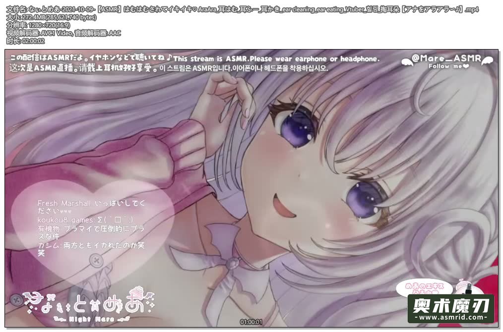   充满活力，挖耳朵 | 幽灵妹妹564,作者:奥术魔刃精选,帖子ID:135