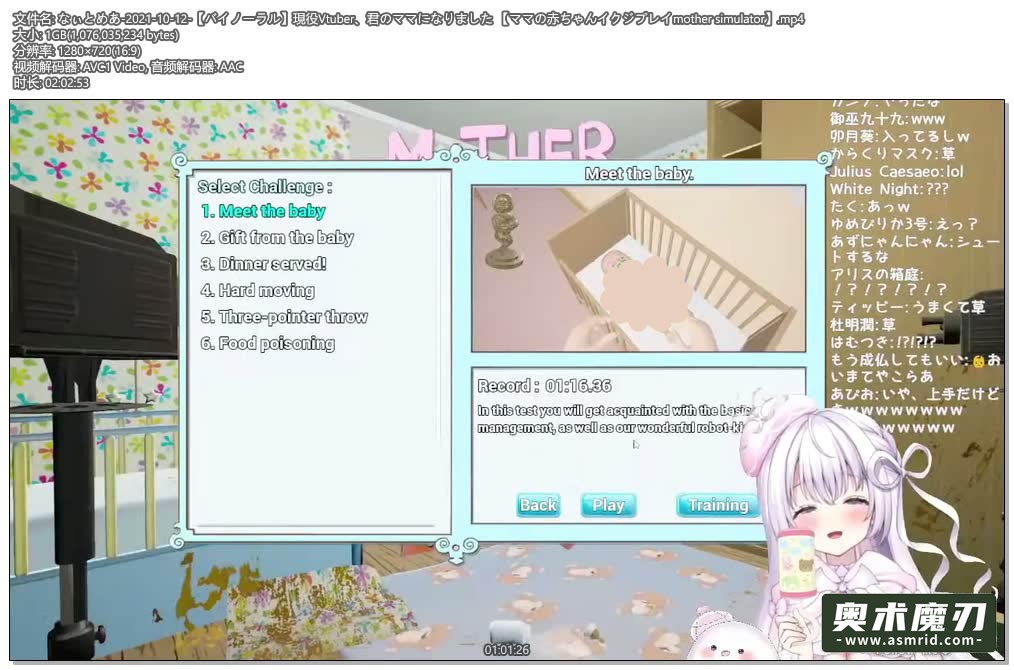   现役Vtuber，成为了你的妈妈 | 幽灵妹妹356,作者:奥术魔刃精选,帖子ID:136