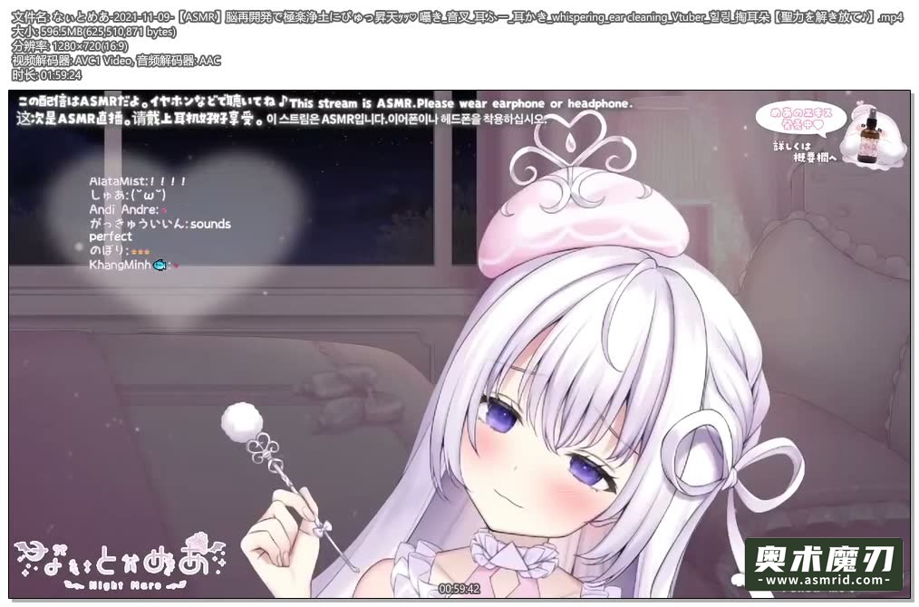   因为脑再开发而升入极乐净土，耳语，音叉，耳扒 | 幽灵妹妹674,作者:奥术魔刃精选,帖子ID:139