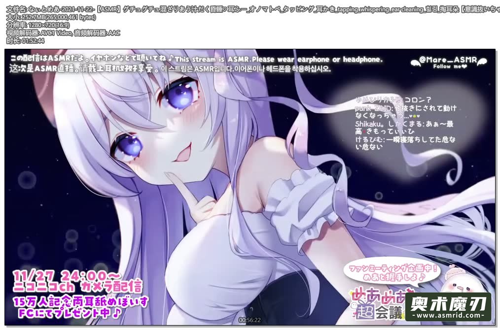   咕嘟咕嘟混在一起的汁液，昏睡掏耳 | 幽灵妹妹514,作者:奥术魔刃精选,帖子ID:141