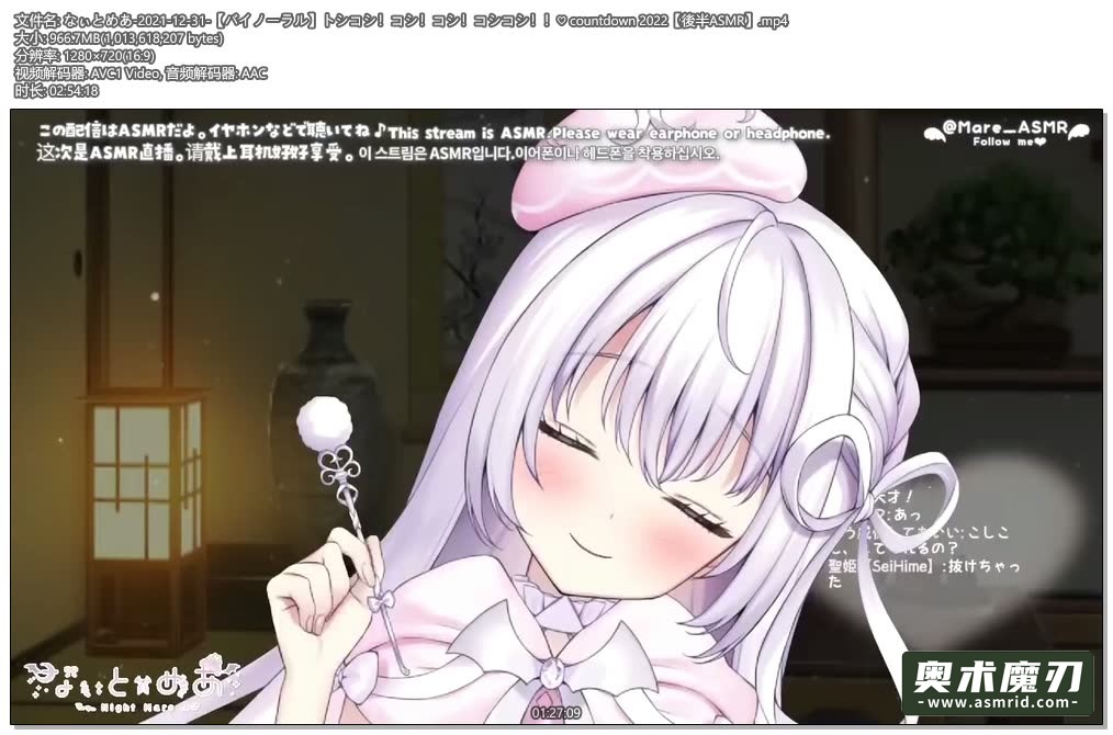   年关，腰，腰，腰身 | 幽灵妹妹783,作者:奥术魔刃精选,帖子ID:145