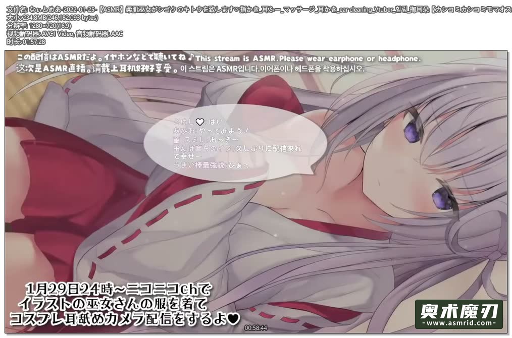   年轻巫女做着地狱般祈祷 | 幽灵妹妹203,作者:奥术魔刃精选,帖子ID:149