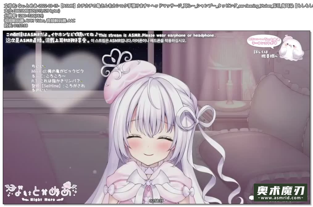   巧妙地驯服硬硬的乌龟，头部按摩 | 幽灵妹妹502,作者:奥术魔刃精选,帖子ID:155