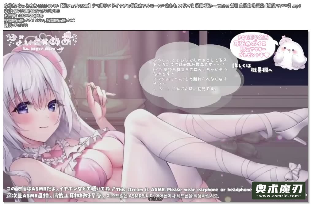   无骨的三明治 | 幽灵妹妹921,作者:奥术魔刃精选,帖子ID:160