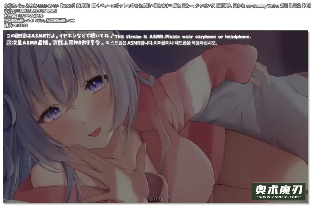   新感觉，倾听引导你走向幸福和安眠。 | 幽灵妹妹260,作者:奥术魔刃精选,帖子ID:161