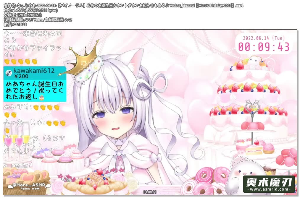   还有生日倒计时的通知哦 | 幽灵妹妹725,作者:奥术魔刃精选,帖子ID:169