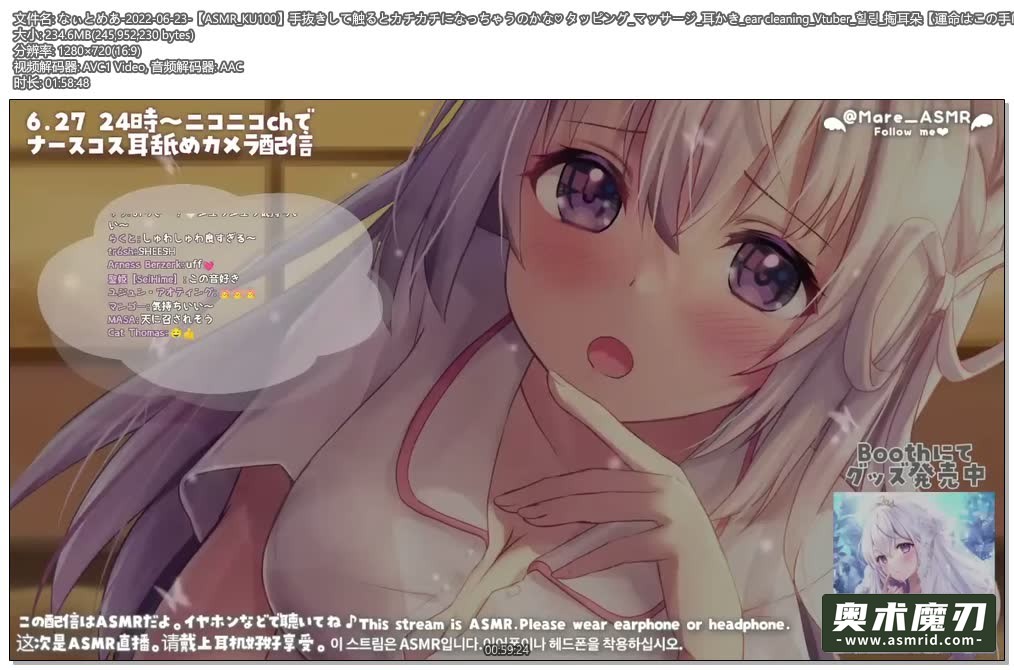   悄悄地摸的话会变得很奇怪吧 | 幽灵妹妹723,作者:奥术魔刃精选,帖子ID:171