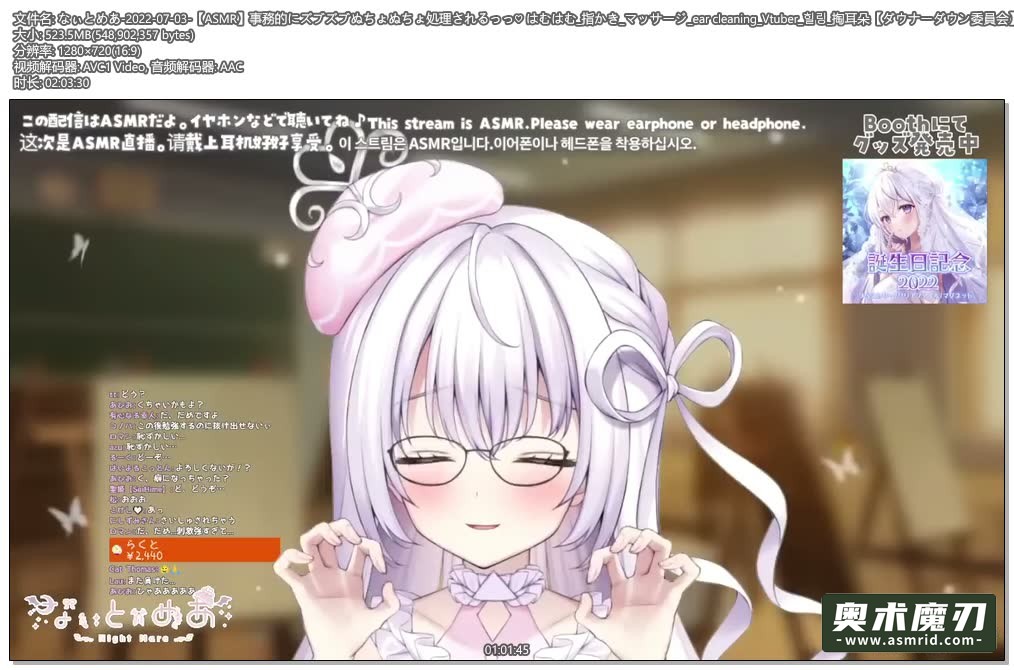   事务性的舔耳朵处理 | 幽灵妹妹735,作者:奥术魔刃精选,帖子ID:172