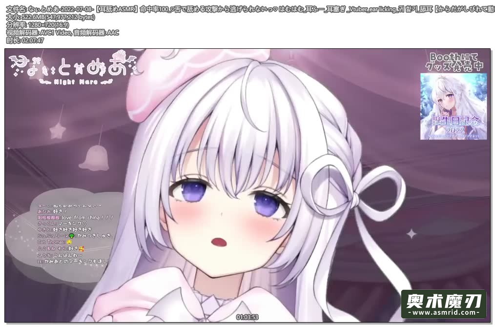   命中率100，无法躲避我的舔耳朵 | 幽灵妹妹344,作者:奥术魔刃精选,帖子ID:173