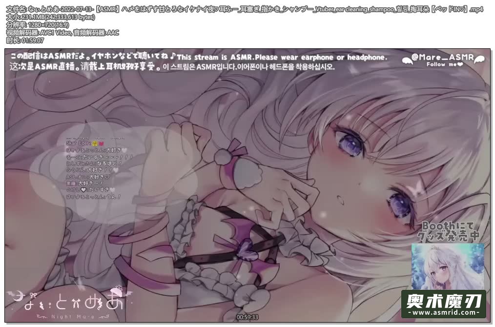   摘下眼镜的甜蜜夜晚 | 幽灵妹妹139,作者:奥术魔刃精选,帖子ID:174