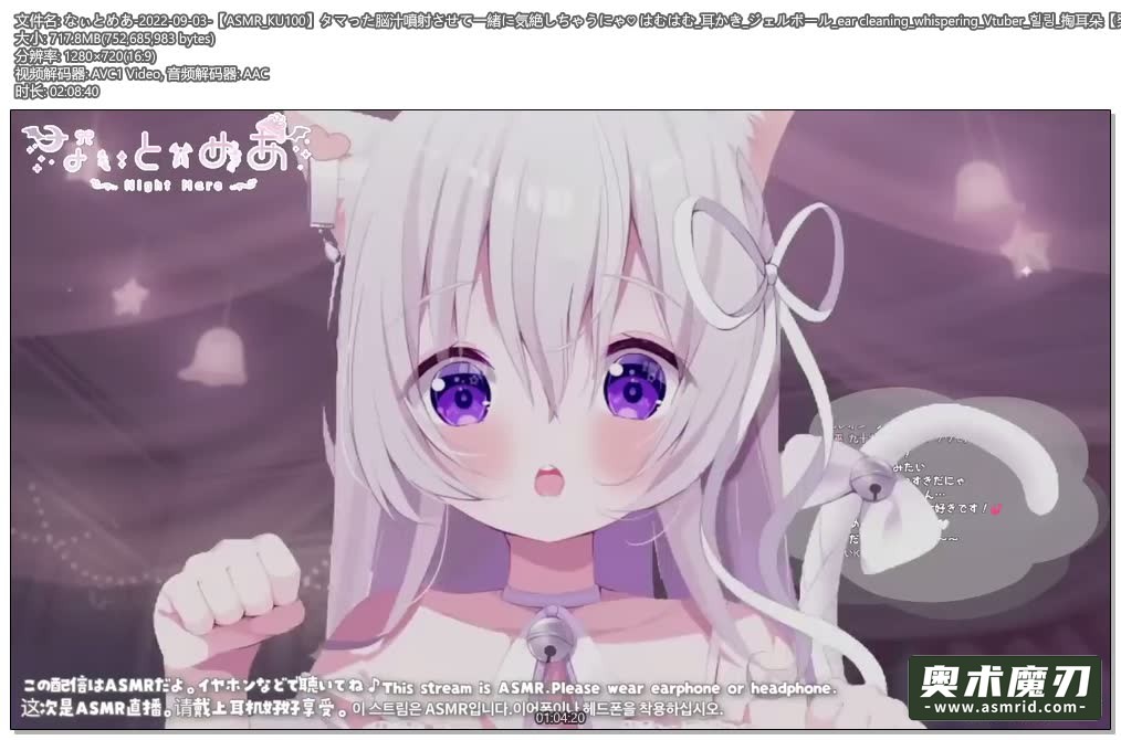   让你的脑汁喷出来一起舒服的昏过去吧，掏耳朵，凝胶球 | 幽灵妹妹99,作者:奥术魔刃精选,帖子ID:181